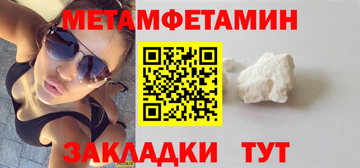 АМФЕТАМИН 97% Каменск-Уральский