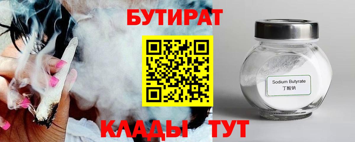 Каменск-Уральский  COCAIN  Вход с VPN  Каннабис  Меф  