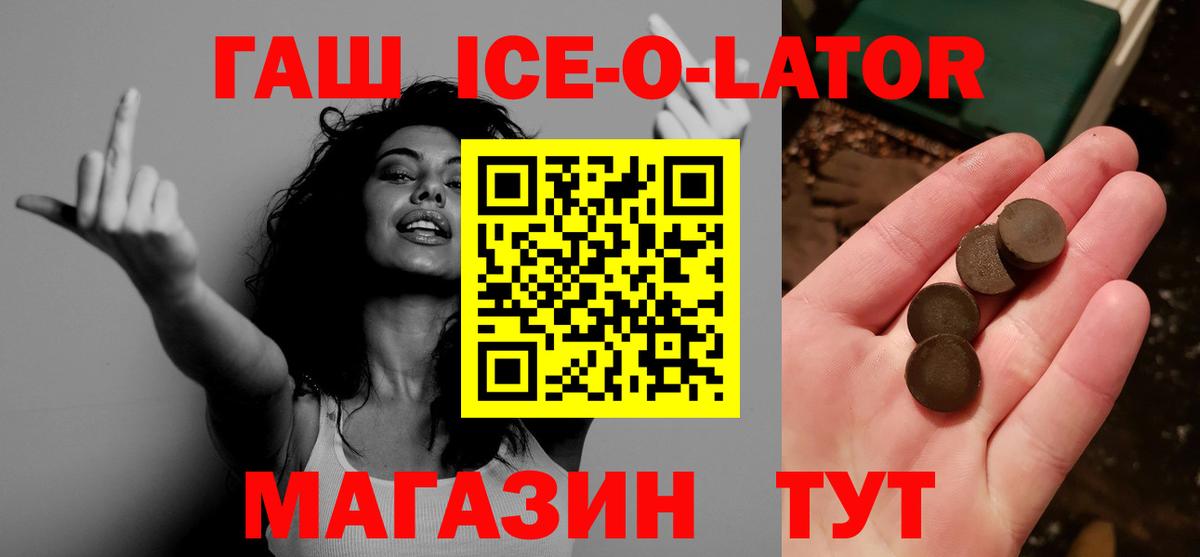 магазин продажи   ГАШ VHQ  Вход с VPN  Каменск-Уральский  Гашиш индика сатива  Гашиш 