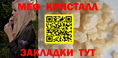 стафф Ликино-Дулёво