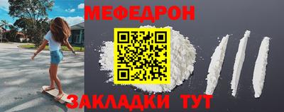 ALPHA PVP Ливны