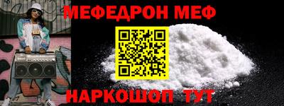 альфа пвп Дмитров