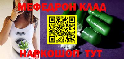 стафф Ликино-Дулёво