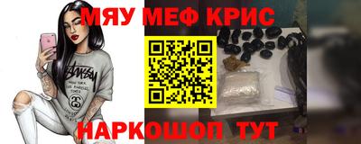 ALPHA PVP Ливны