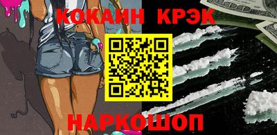 ALPHA PVP Ливны