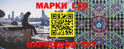 стафф Ликино-Дулёво
