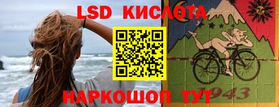 ALPHA PVP Ливны