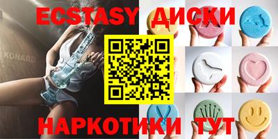 марки lsd Мариинск