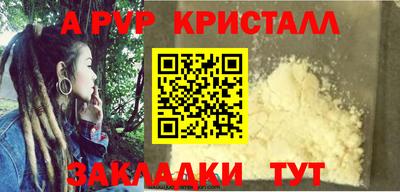 стафф Ликино-Дулёво