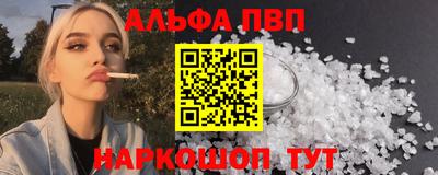 apvp Лесосибирск