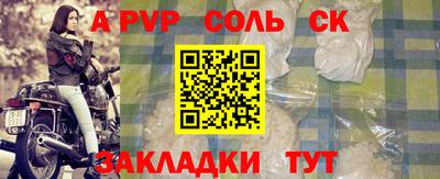 стафф Ликино-Дулёво