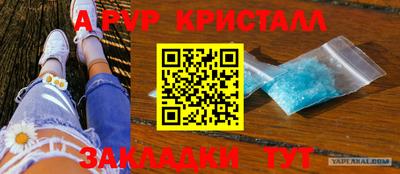 стафф Ликино-Дулёво