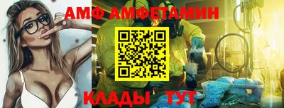 стафф Ликино-Дулёво
