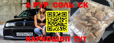 apvp Лесосибирск