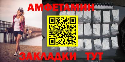 ALPHA PVP Ливны