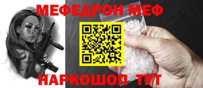 стафф Ликино-Дулёво