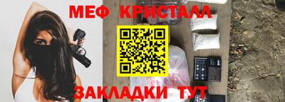 ALPHA PVP Ливны