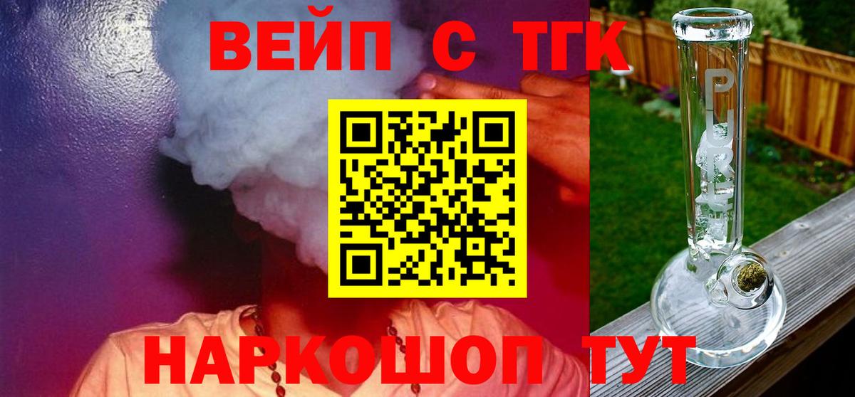 ТГК гашишное масло Каменск-Уральский