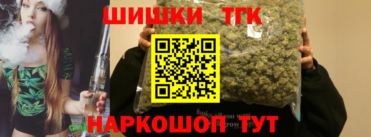 Марихуана MAZAR  Шишки марихуана MAZAR  Вход с VPN  Каменск-Уральский  Канабис индика 