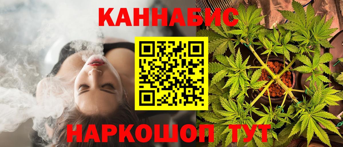 Каннабис LSD WEED Каменск-Уральский